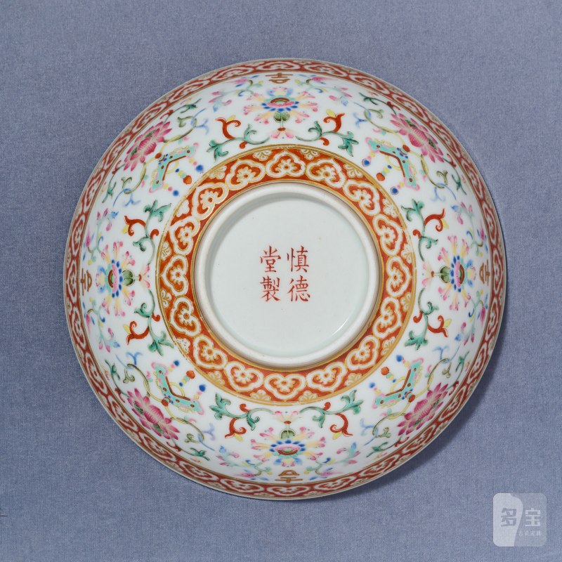 清道光 粉彩缠枝莲托富贵吉庆纹碗 - 图8